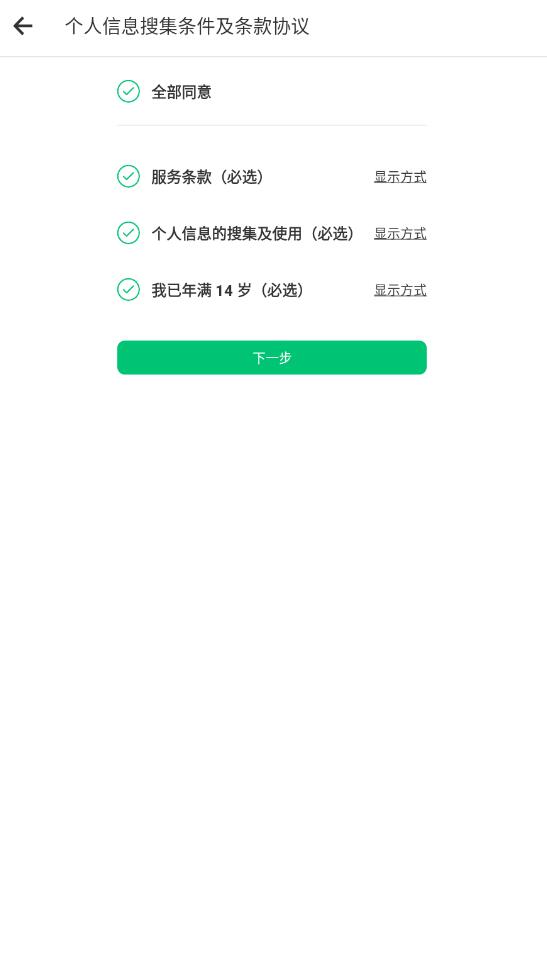 JANDI(企業(yè)協(xié)作辦公軟件)