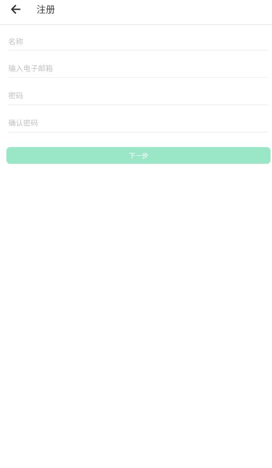 JANDI(企業(yè)協(xié)作辦公軟件)