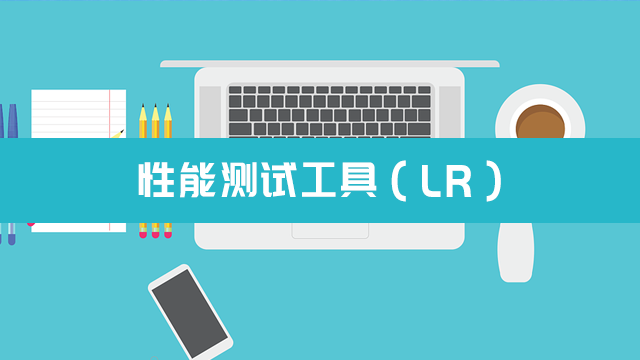 性能測試工具推薦-熱門必備性能測試工具排行榜-性能測試工具集合