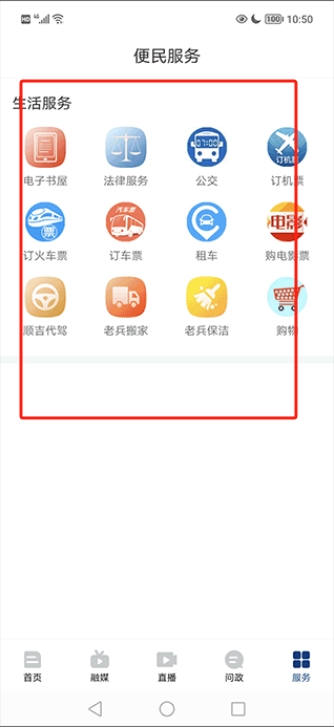 云南紅河發(fā)布官網(wǎng)版