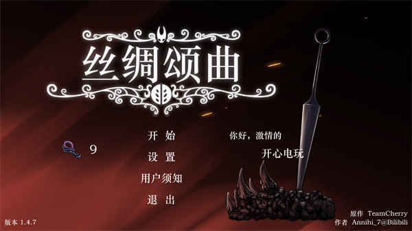 玩法教程截圖1