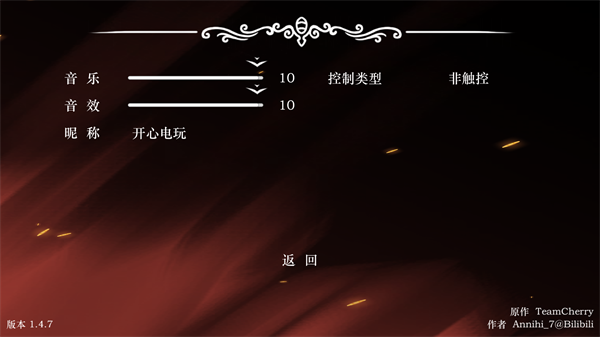 玩法教程截圖2