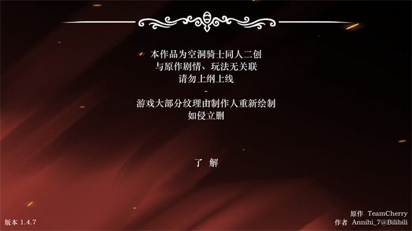 玩法教程截圖3