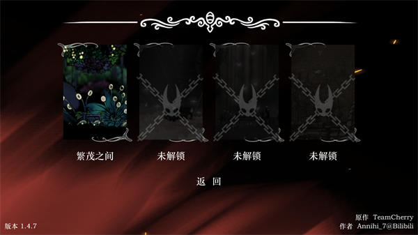 玩法教程截圖4