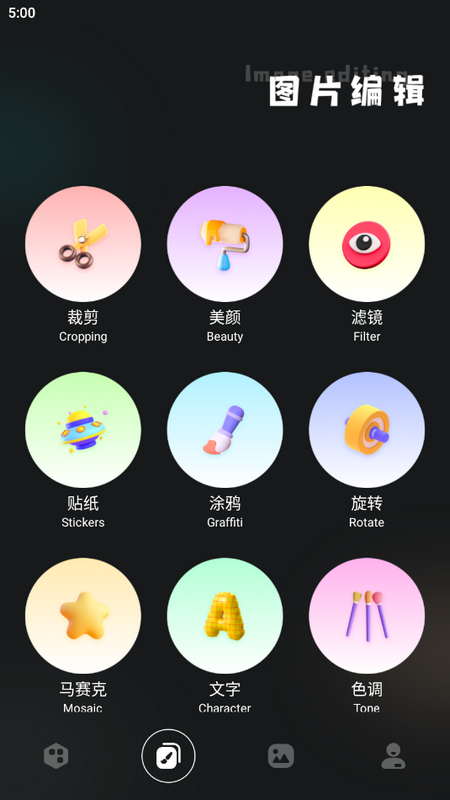 Snapsed專業(yè)修圖pro