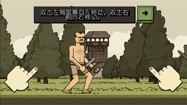 怎么玩截圖4