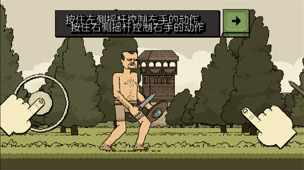 怎么玩截圖5