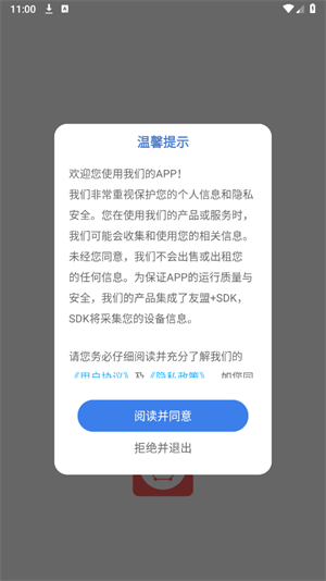 光環(huán)攻略助手