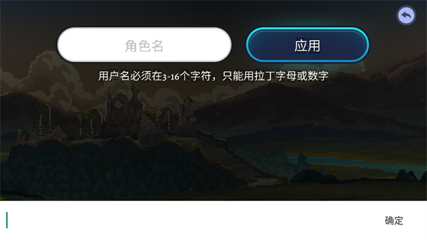 游戲攻略截圖2