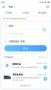 貴州好行app