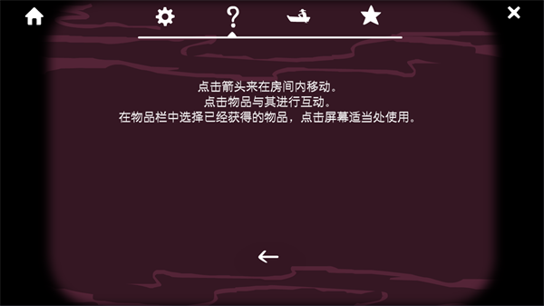 設(shè)置中文教程截圖4