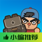 最強小兵2025最新版