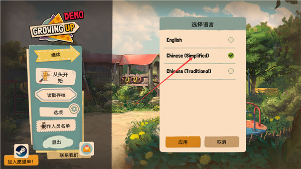美國(guó)式家長(zhǎng)(Growing Up)