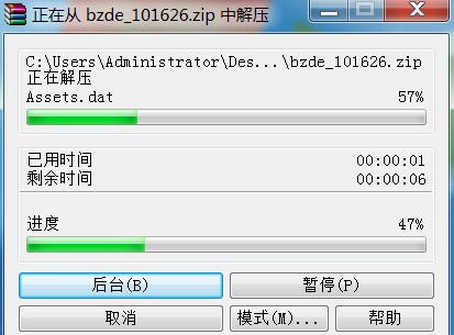 暴走大鵝中文版