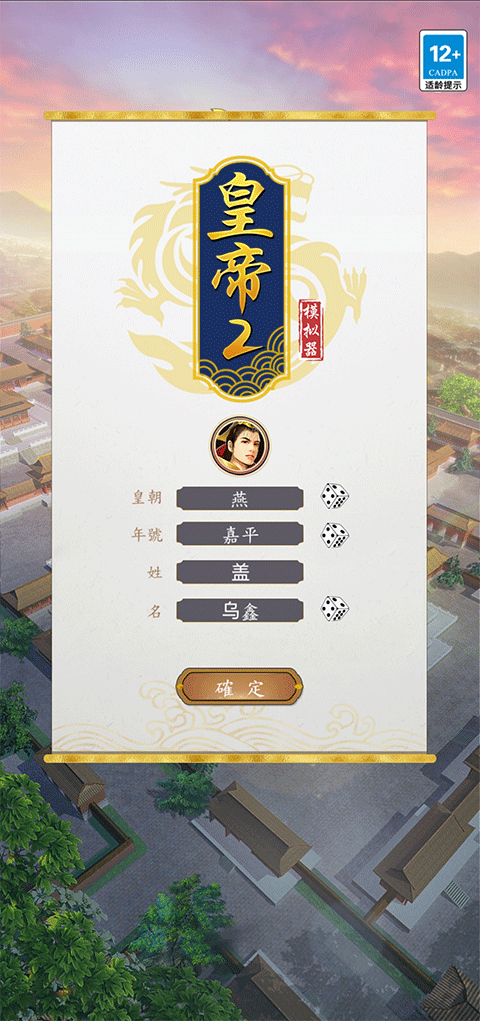 新手攻略截圖1