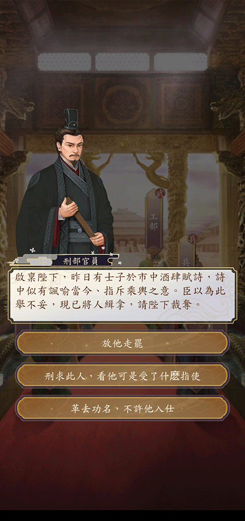 新手攻略截圖5