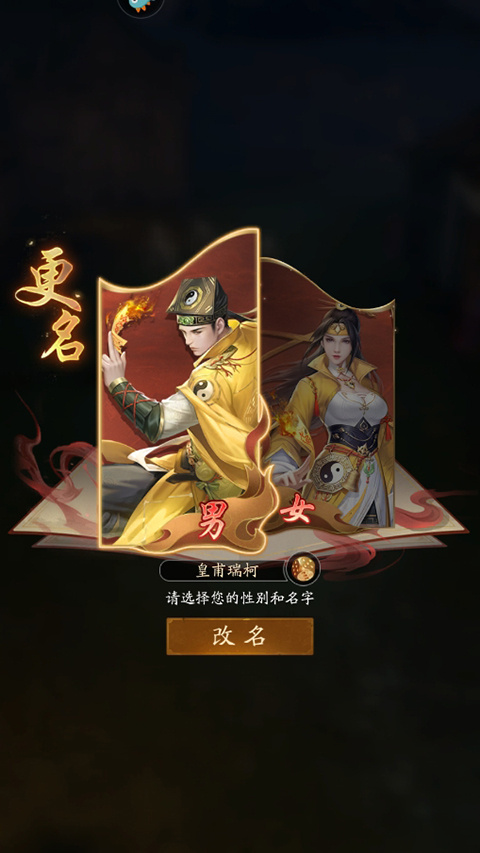 玩法介紹1
