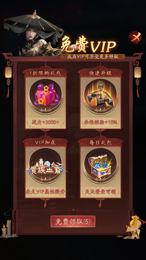 玩法介紹6