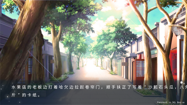 游戲攻略截圖2