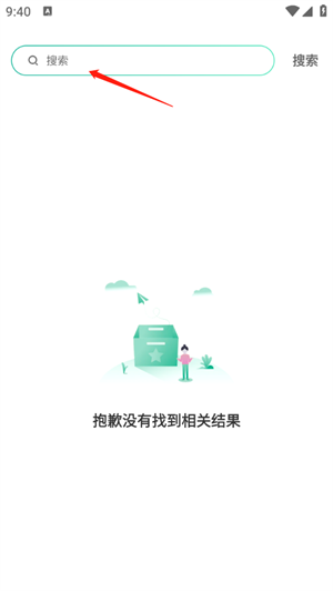 嗨皮單詞