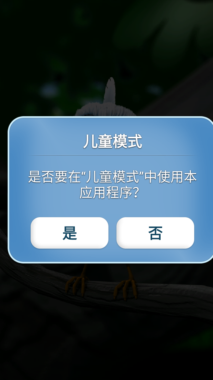 怎么玩截圖3