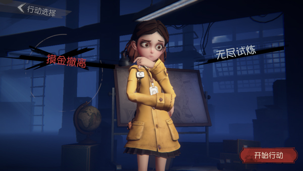 超自然行動組官方版