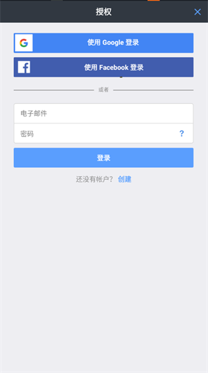 攻略截圖2