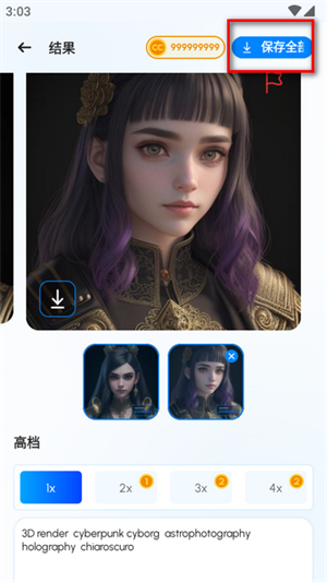 認(rèn)知ai繪畫