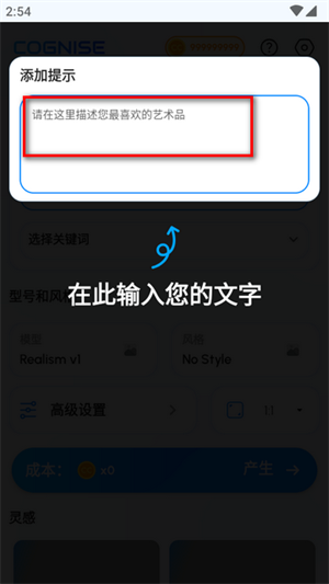 認(rèn)知ai繪畫