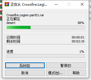 穿越火線軍團(tuán)中文版端游