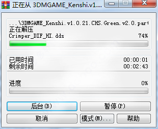 劍士kenshi電腦版