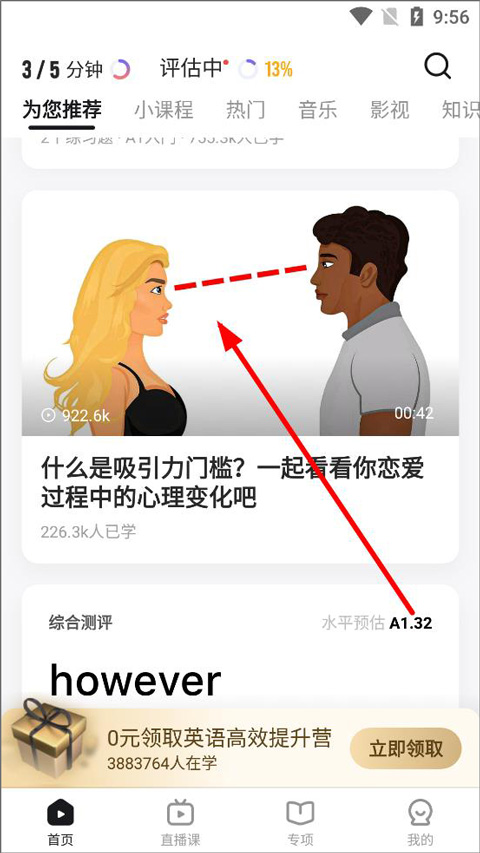 一點(diǎn)英語(yǔ)