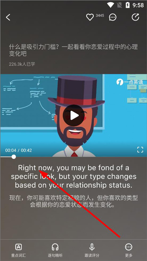 一點(diǎn)英語(yǔ)