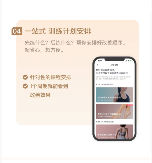 蛋殼跟練