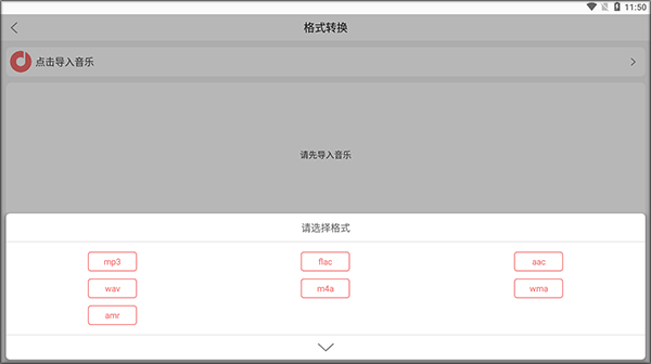 仟映音樂剪輯