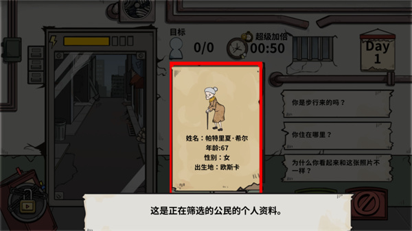誰是僵尸手機(jī)版
