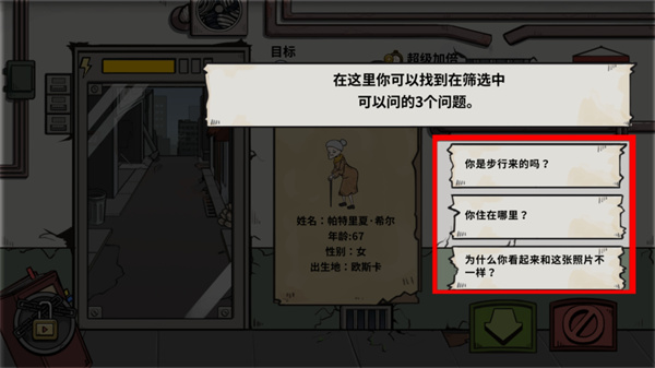誰是僵尸手機(jī)版
