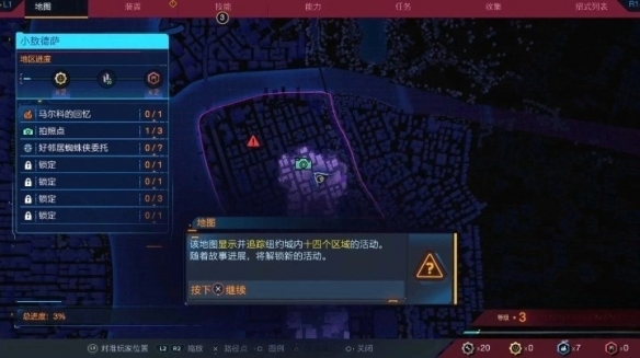 漫威蜘蛛俠2邁爾斯(spider robe hero miles)