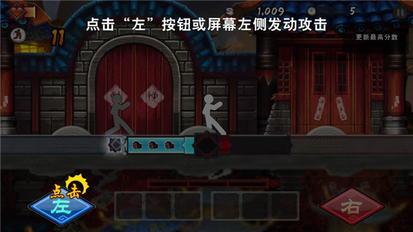 面條宗師免費版