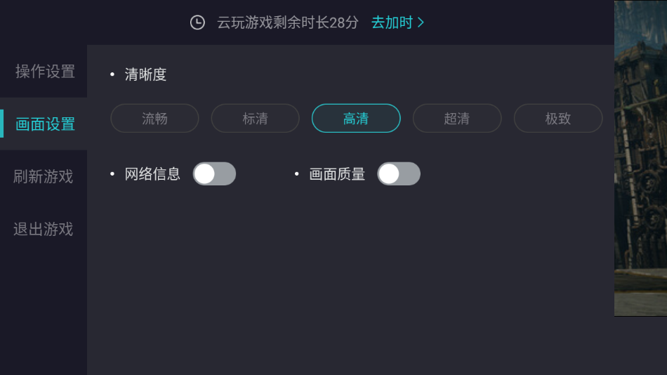 閃玩云游
