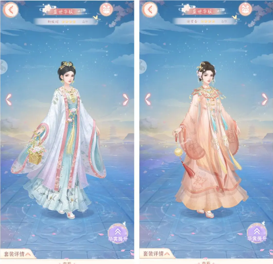 霓裳宮攻略6