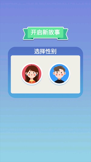 游戲攻略截圖1