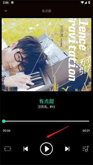 無(wú)界音樂(lè)