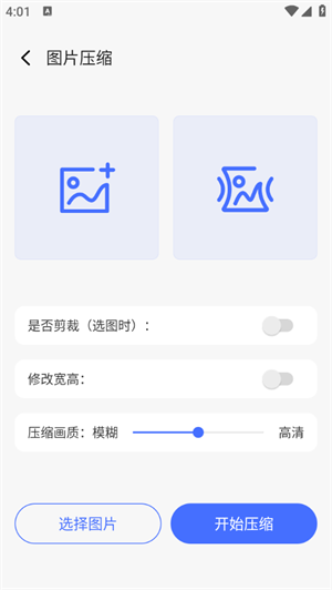 萬(wàn)象工具箱