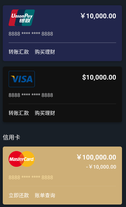 截圖怪獸app正版