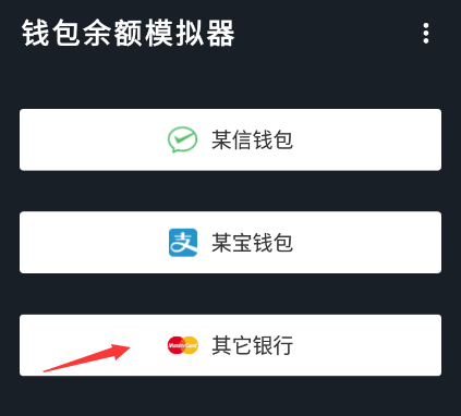 截圖怪獸app正版