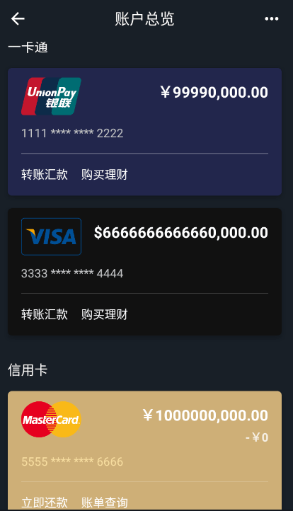 截圖怪獸app正版