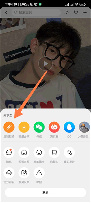 慢慢買