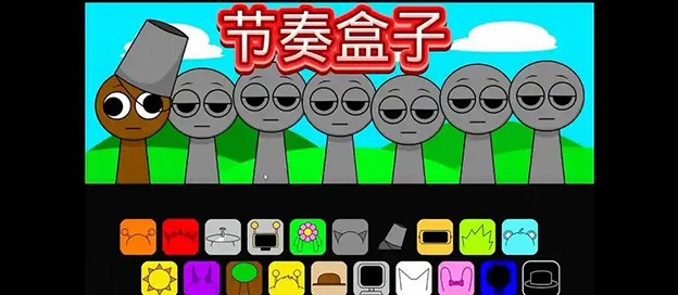 節(jié)奏盒子手游下載-好玩的節(jié)奏盒子類(lèi)型游戲推薦-節(jié)奏盒子系列手游合集