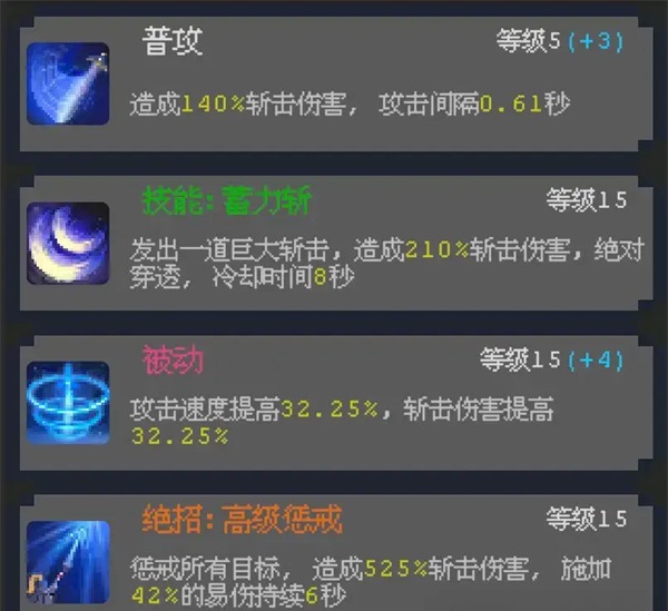 零氪培養(yǎng)攻略截圖5